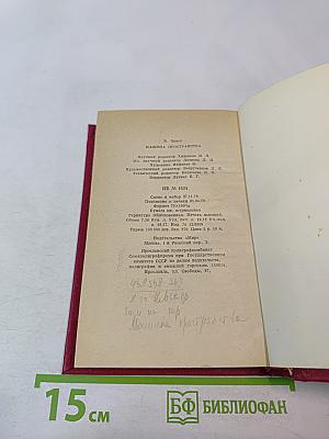 Машина пространства