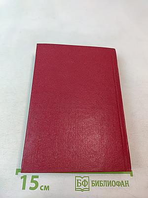 Машина пространства