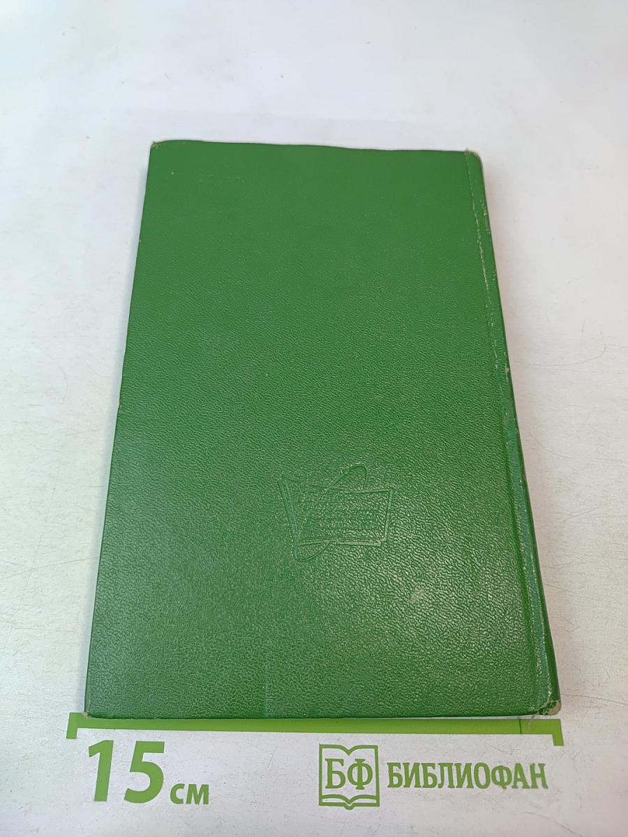 В поисках. Физики и квантовая теория