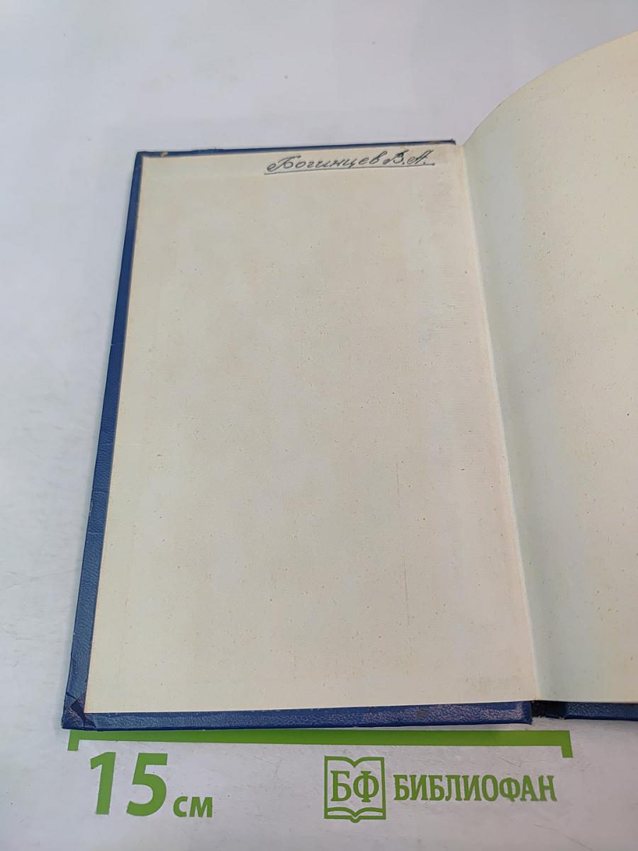 Марксистско-ленинская философия. Диалектический материализм