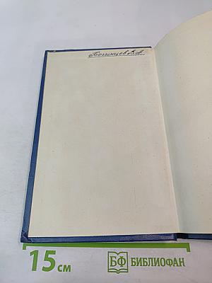 Марксистско-ленинская философия. Диалектический материализм