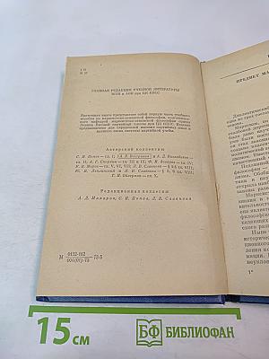 Марксистско-ленинская философия. Диалектический материализм