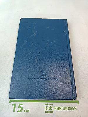 Марксистско-ленинская философия. Диалектический материализм