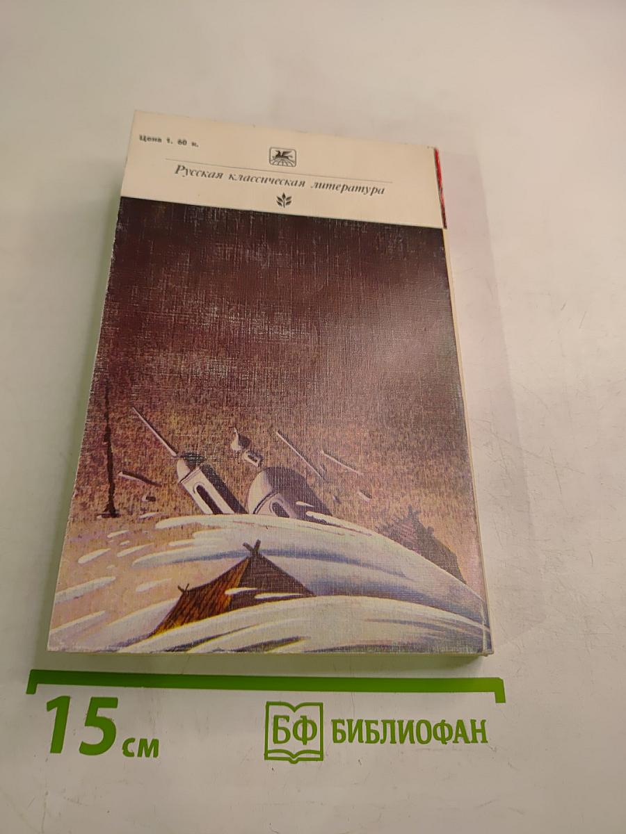 История одного города. Сказки