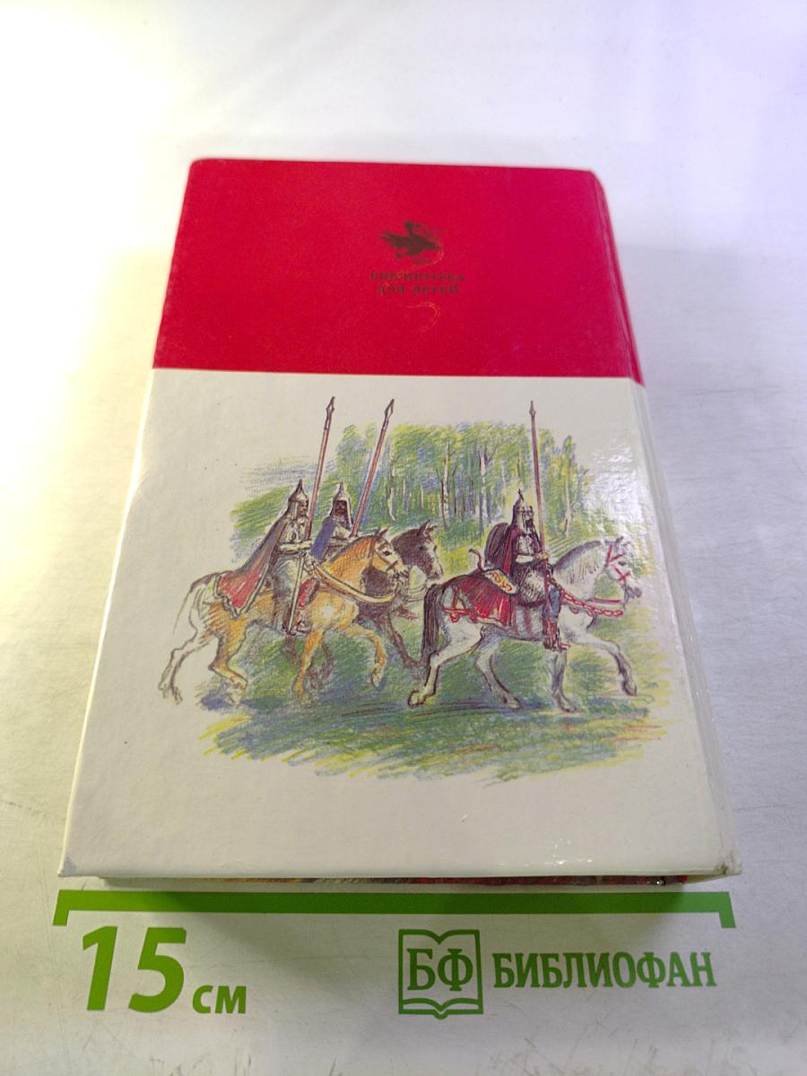 Русские волшебные сказки