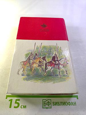 Русские волшебные сказки