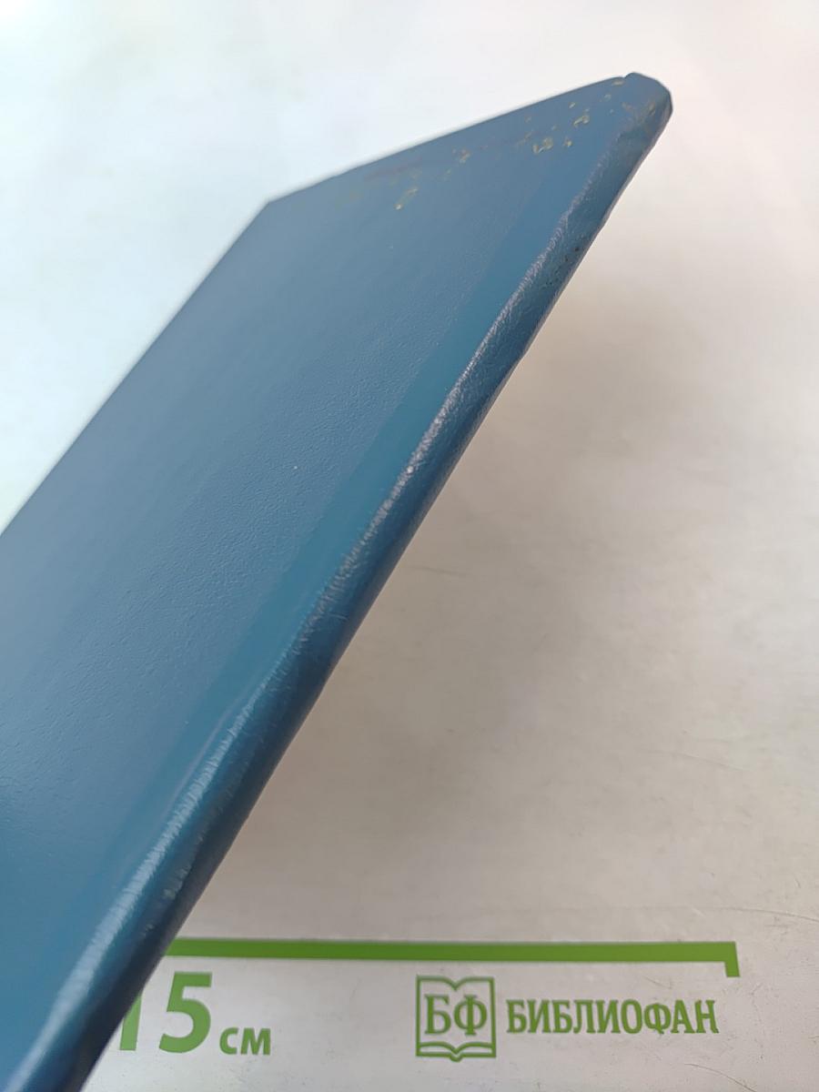 Эмманюэль. Уроки мужчины. Книга первая