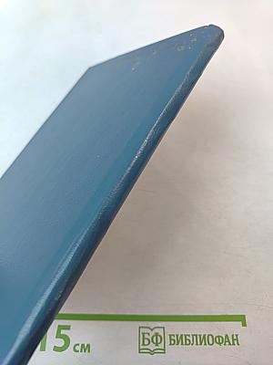 Эмманюэль. Уроки мужчины. Книга первая