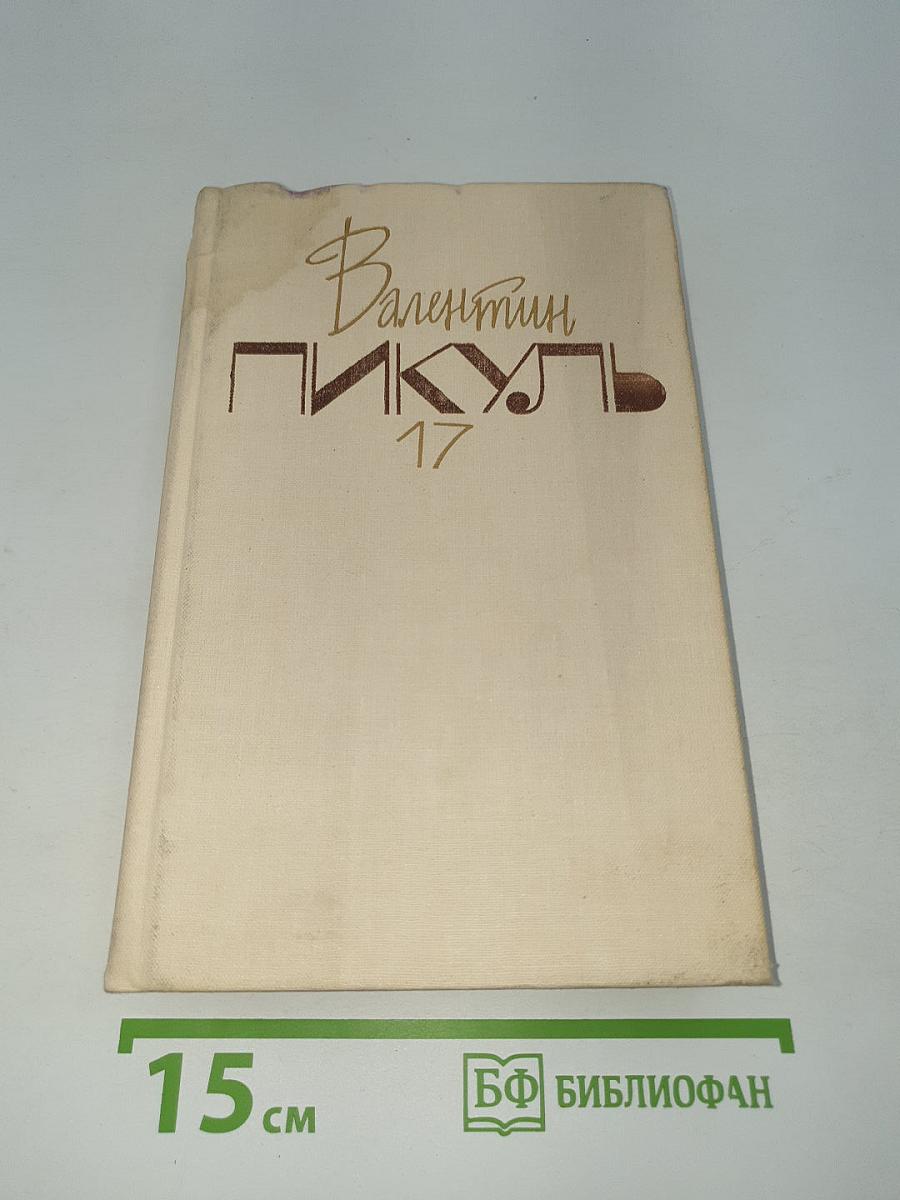 Площадь Павших Борцов