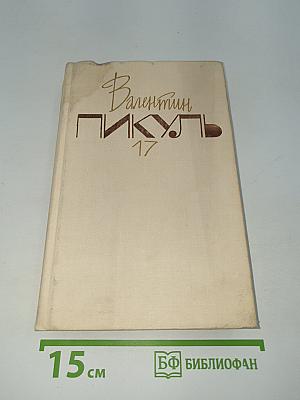 Площадь Павших Борцов