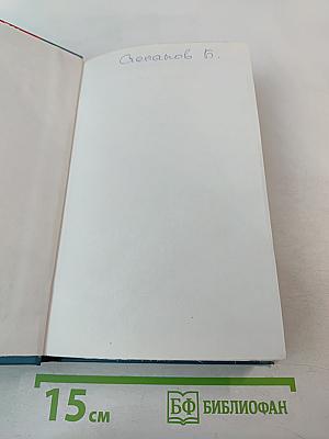 Белый хрен в конопляном поле