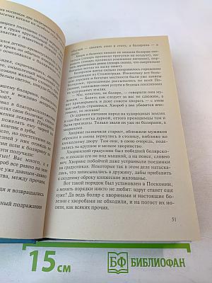 Белый хрен в конопляном поле