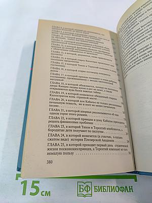 Белый хрен в конопляном поле