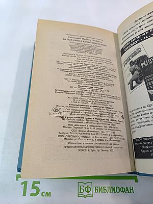 Белый хрен в конопляном поле