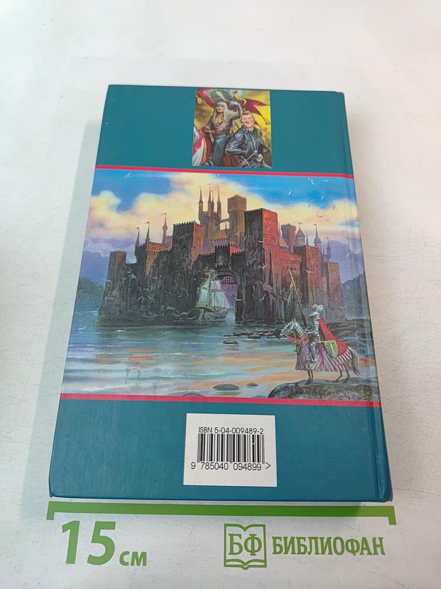 Белый хрен в конопляном поле