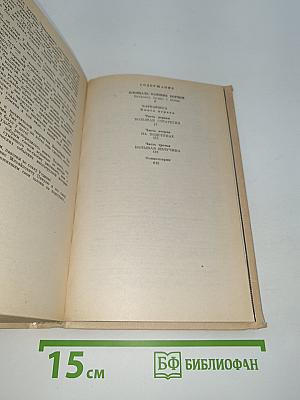Площадь Павших Борцов