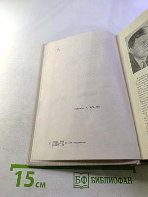 Проза. Статьи. Письма