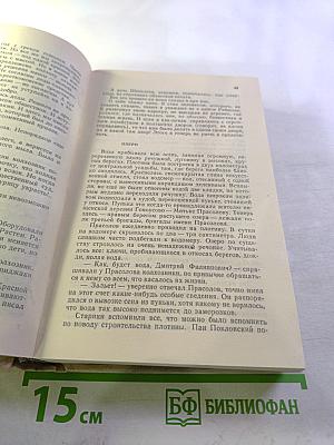 Проза. Статьи. Письма