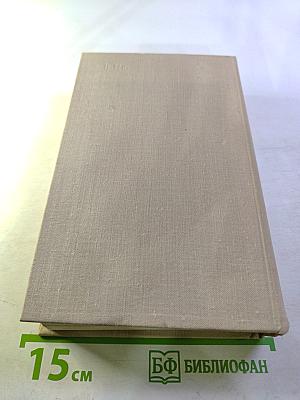 Проза. Статьи. Письма