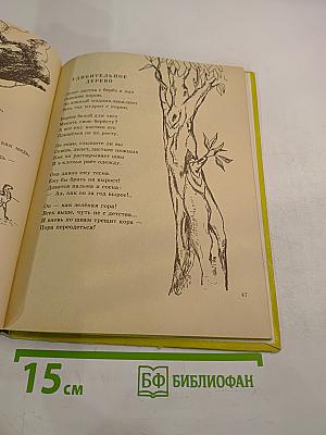 Морской извозчик