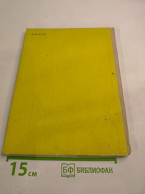 Морской извозчик