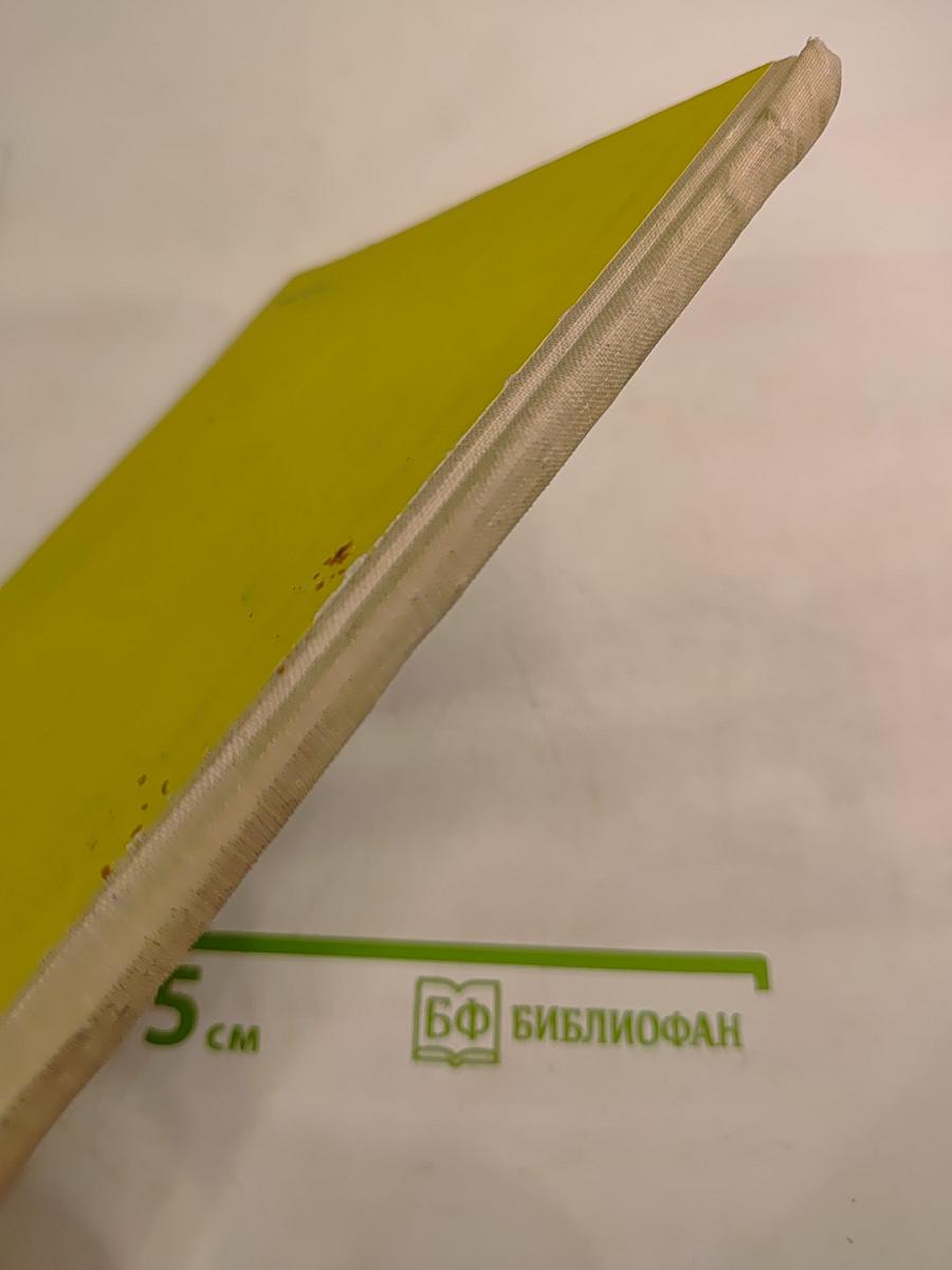 Морской извозчик