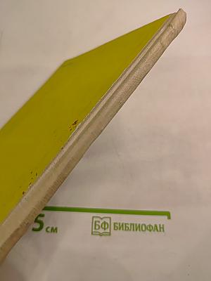 Морской извозчик