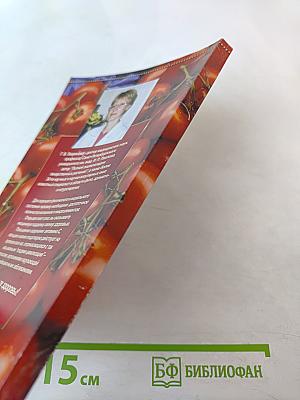 Лечение соками