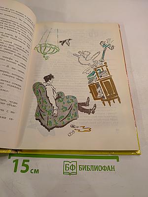 Катя и крокодил