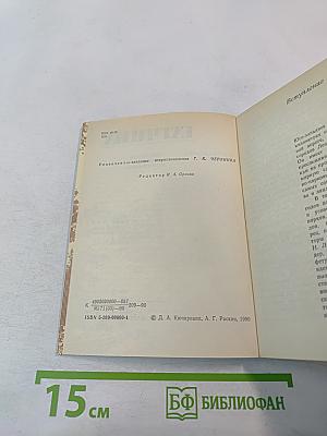 Гатчина Художественные памятники