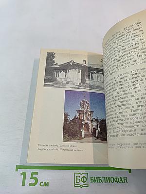 Гатчина Художественные памятники