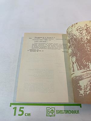 Гатчина Художественные памятники