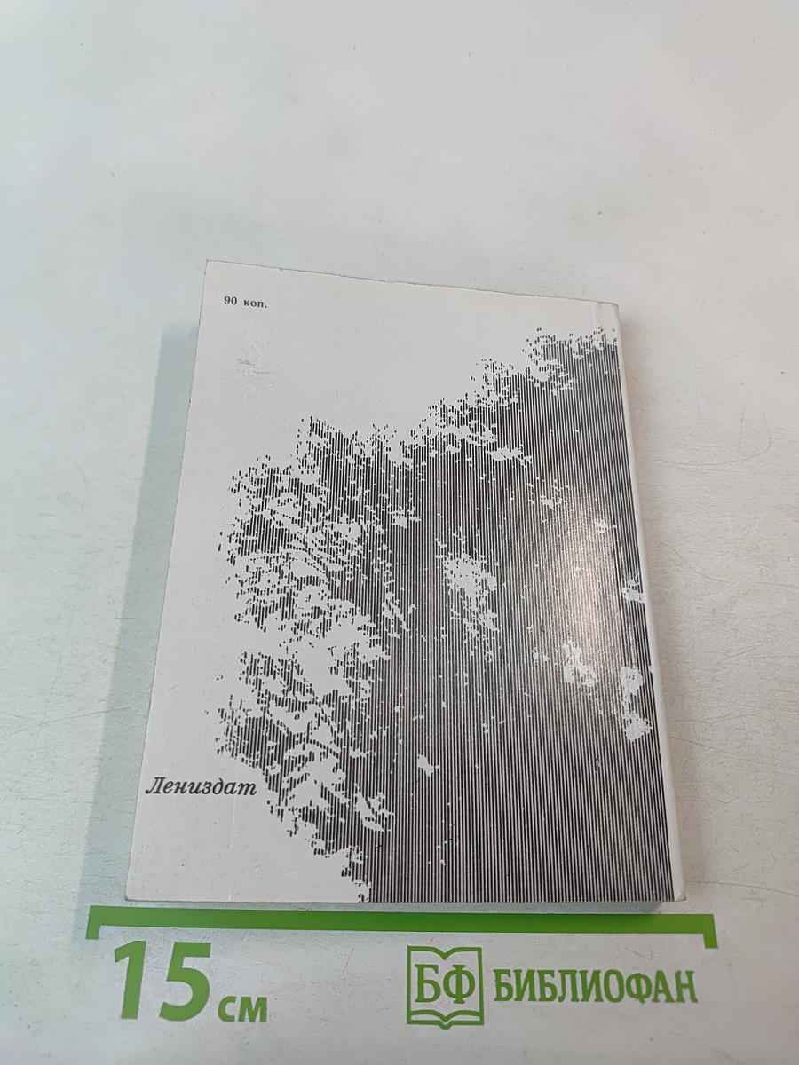 Гатчина Художественные памятники