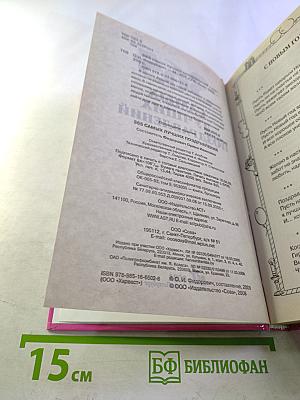 365 самых лучших поздравлений