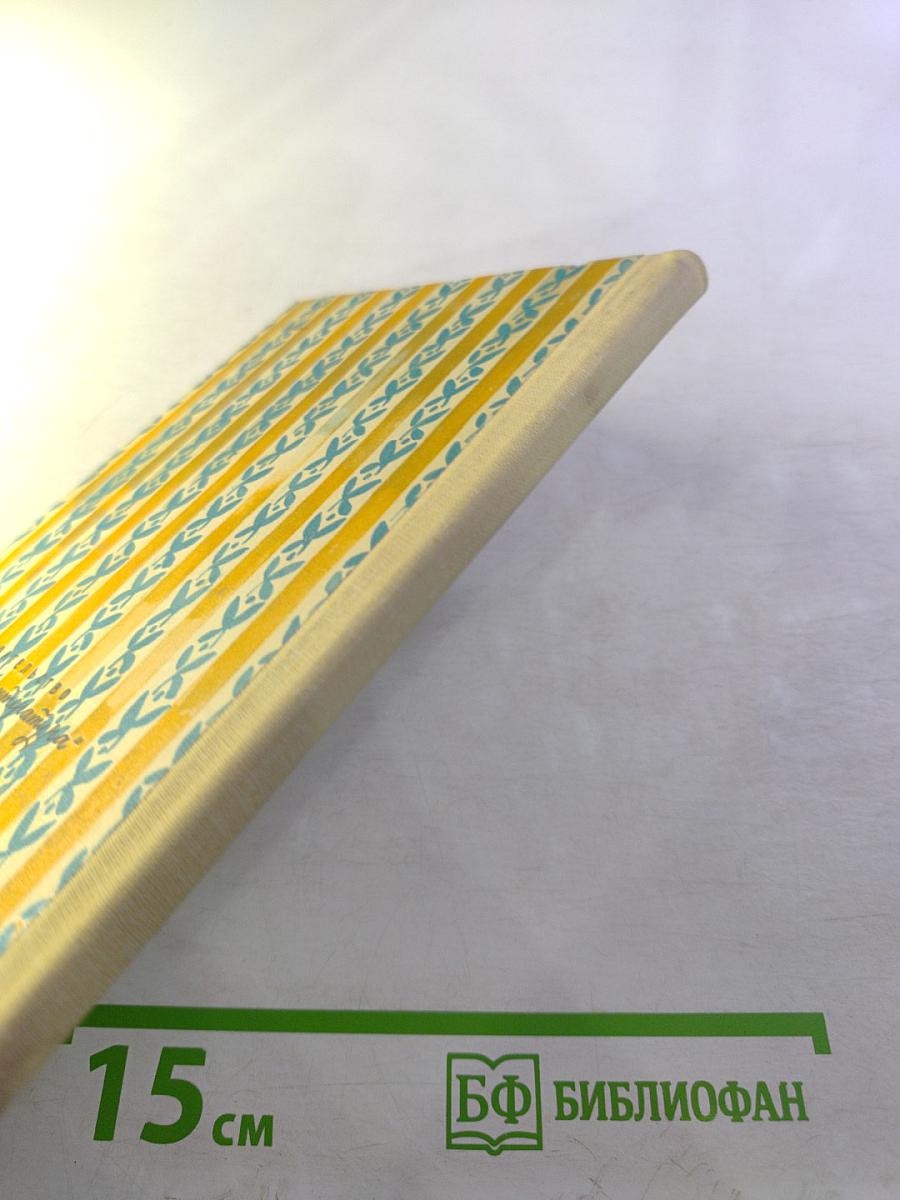 Вишневый сад. Для средней школы