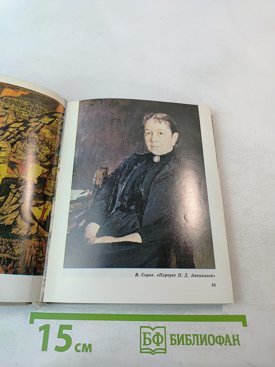 Ярославль. Путеводитель