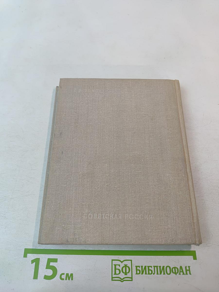 Ярославль. Путеводитель