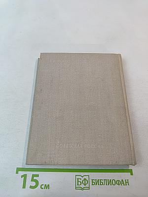 Ярославль. Путеводитель