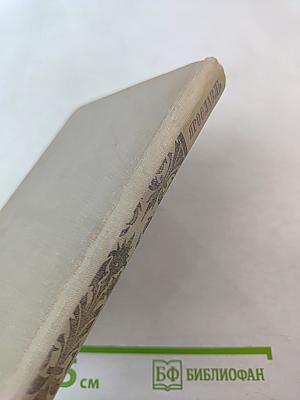 Ярославль. Путеводитель