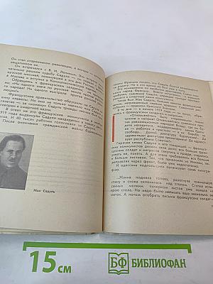 Эти три года...