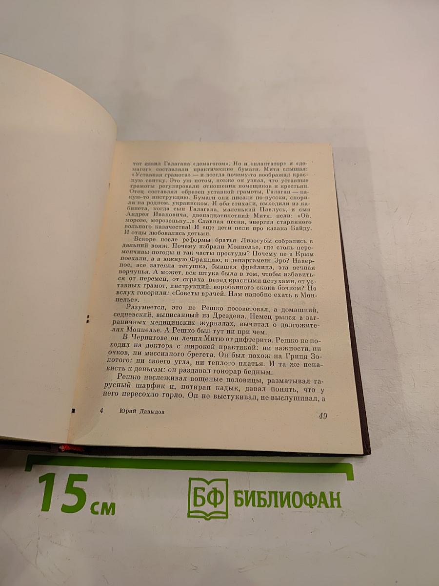 На Скаковом поле, около бойни...