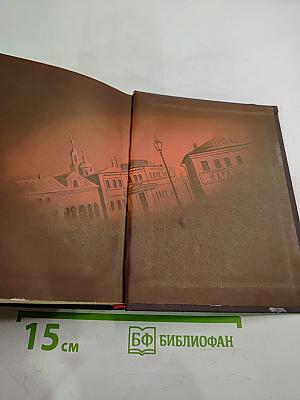 На Скаковом поле, около бойни...