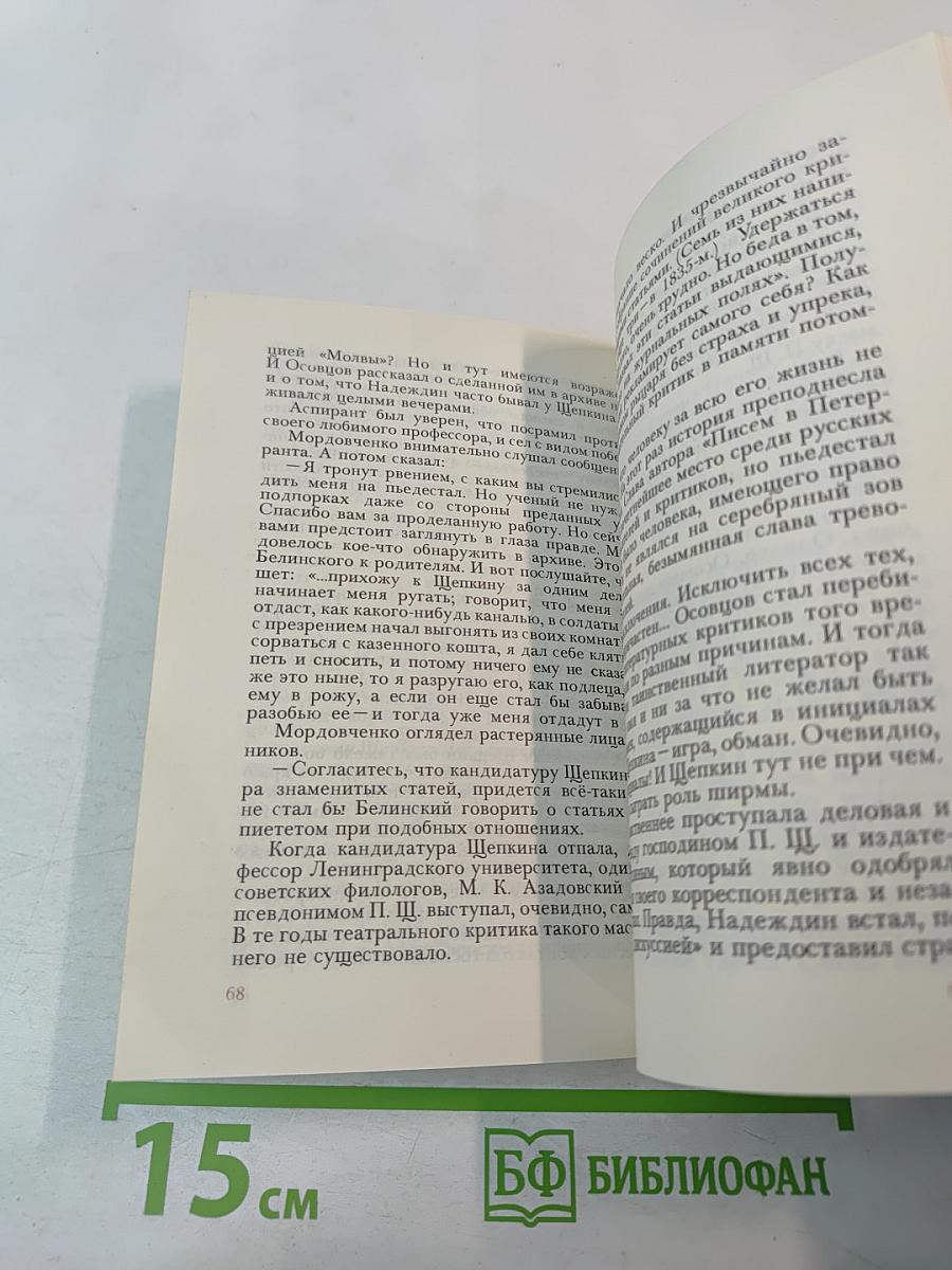 А.В.В. снимает маску