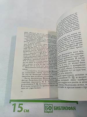 А.В.В. снимает маску