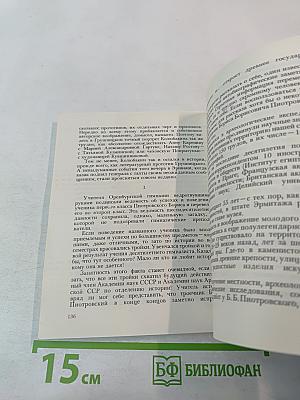 А.В.В. снимает маску