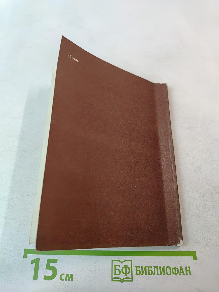 А.В.В. снимает маску