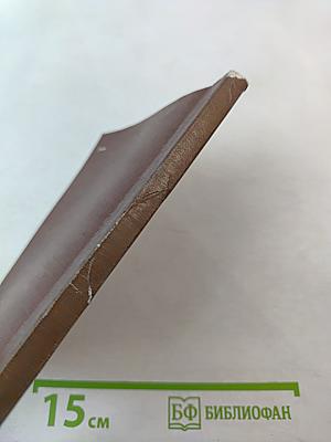 А.В.В. снимает маску