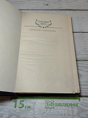Северная Аврора