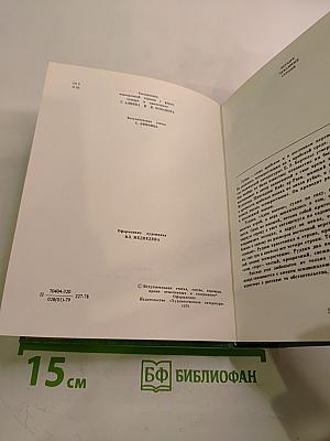 Плоды щедросердия. Четверостишия