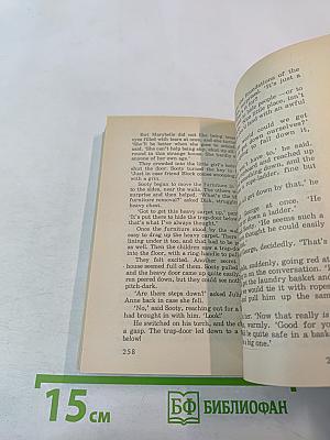 Великолепная пятерка отправляется на Пик Контрабандиста